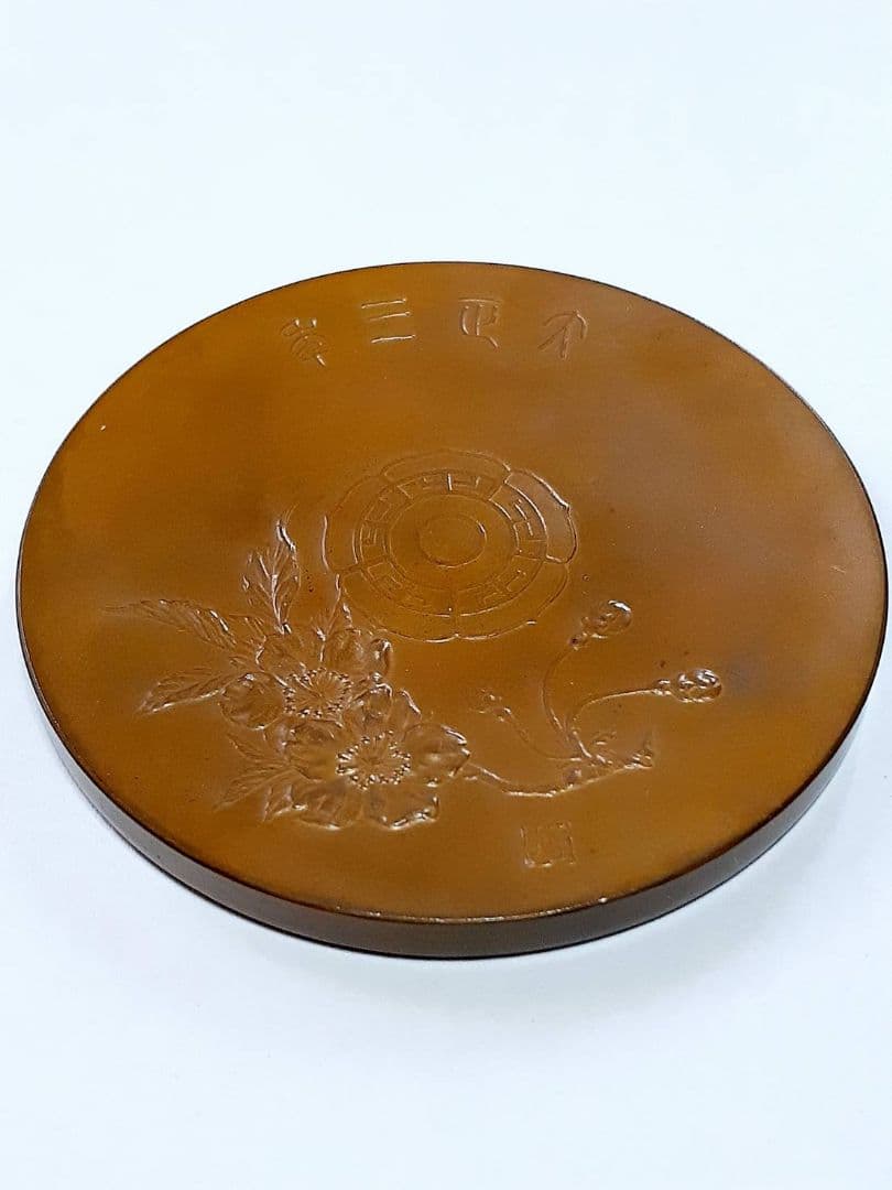 大正３年　東京大正博覧会　大型　銅メダル