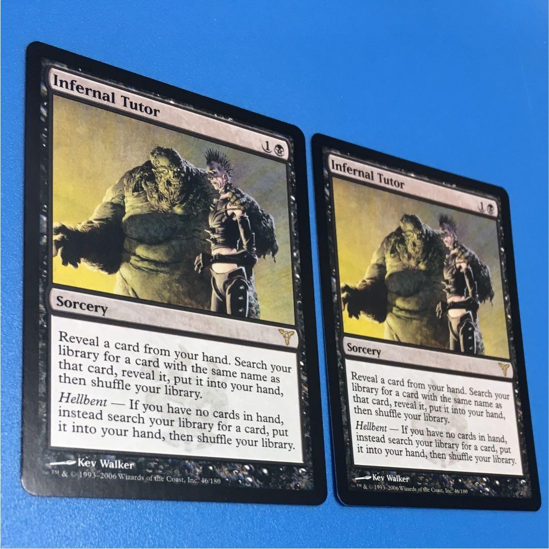 MTG infernal tutor 英語版 二枚セット 冥府の教示者