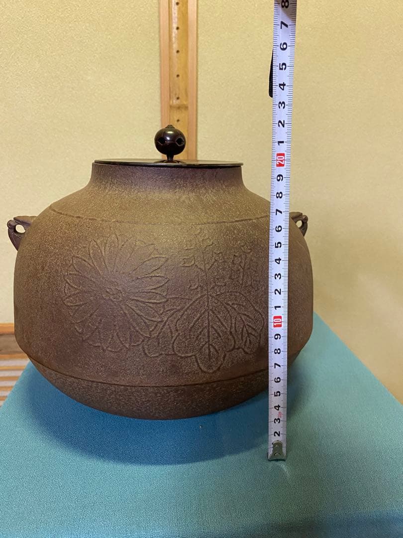 【本日限定】茶道具/炉釜　真形釜　菊桐