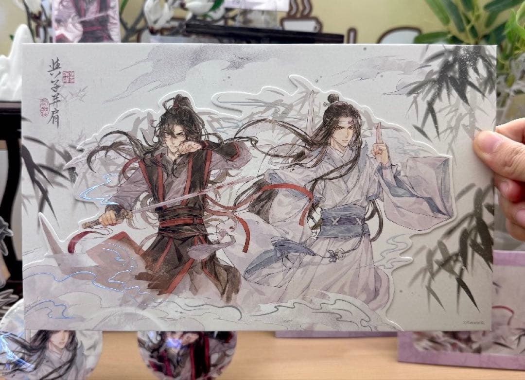 魔道祖師公式　与子並肩シリーズ