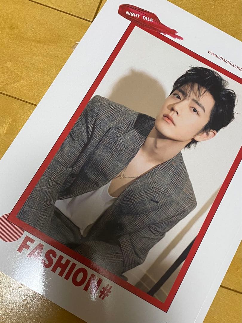 2023最新肖戦個人写真集「PINOEER」