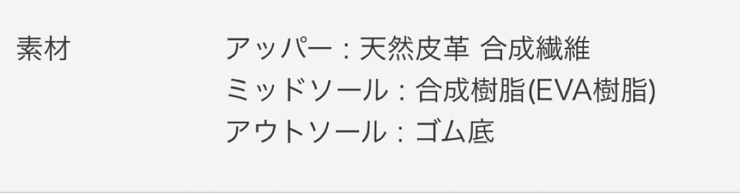 PUMA ブラック ローファー 5 UK