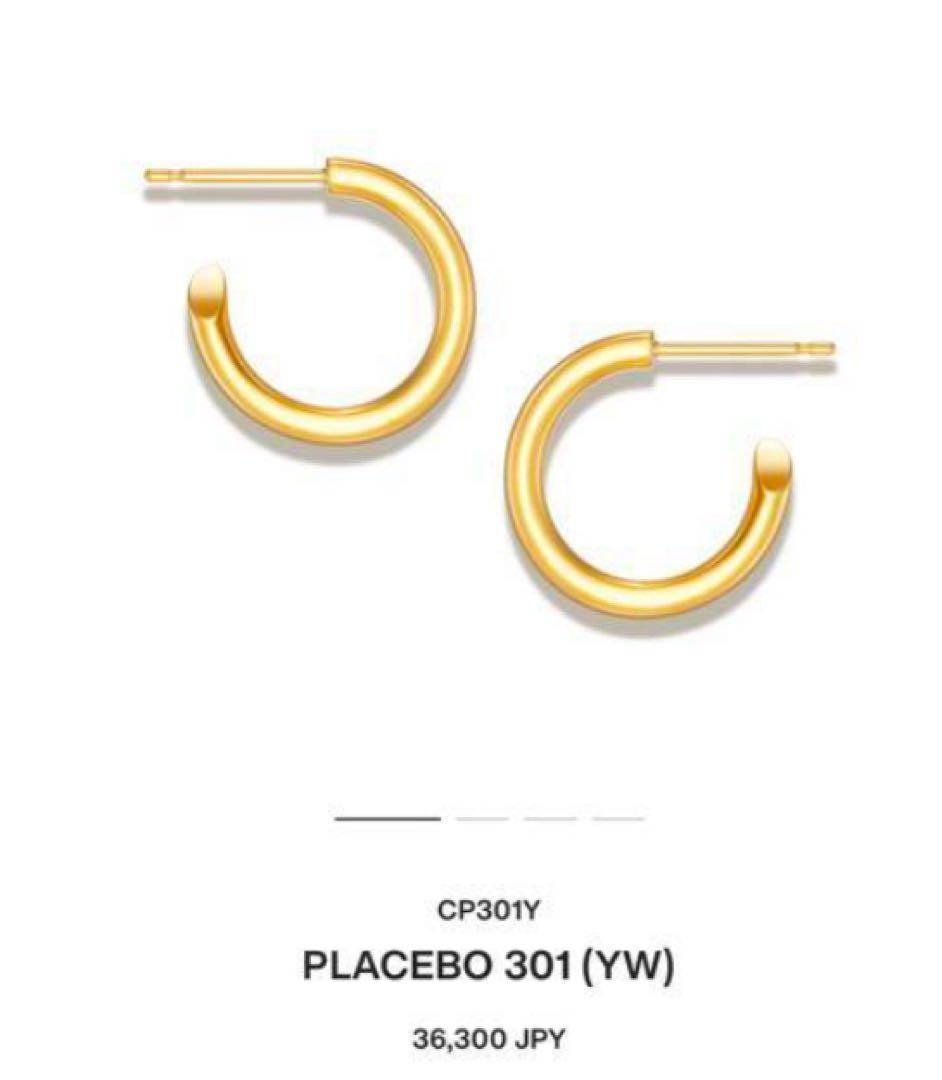 CAREERING キャリアリング　山下智久 PLACEBO 301 0708