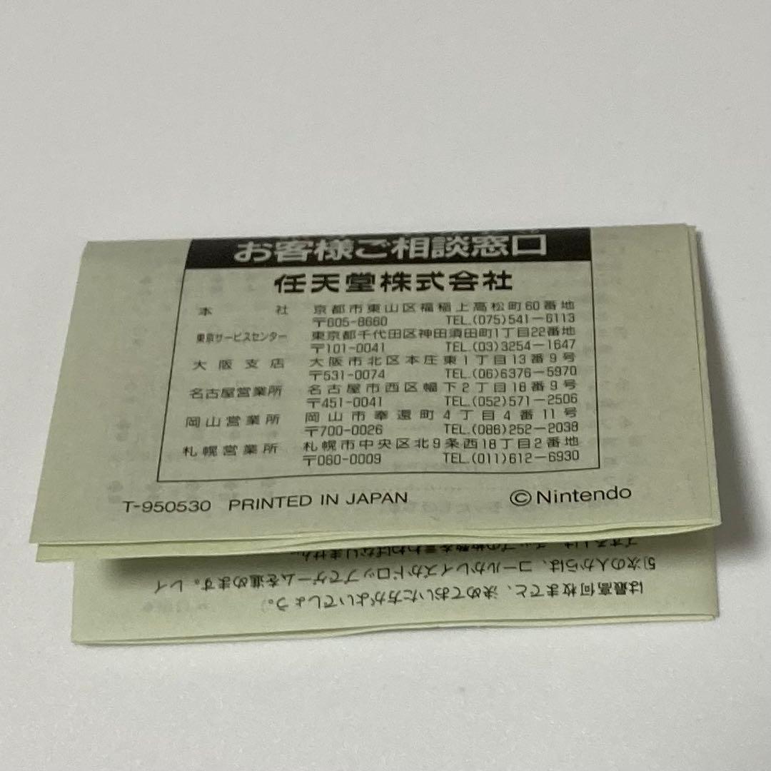 【未開封】ポケモン　ポケットモンスタートランプ金