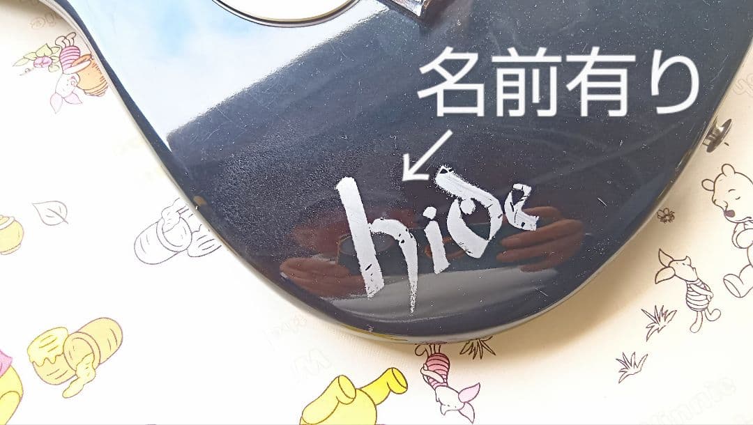 Boogie Produced by GRECO エレキギター ブラック