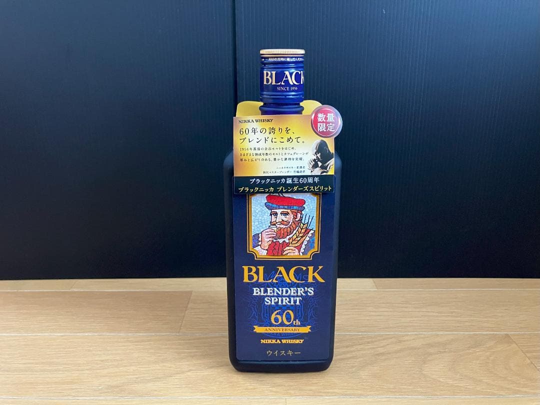 ブラックニッカ ブレンダーズスピリット 60周年記念