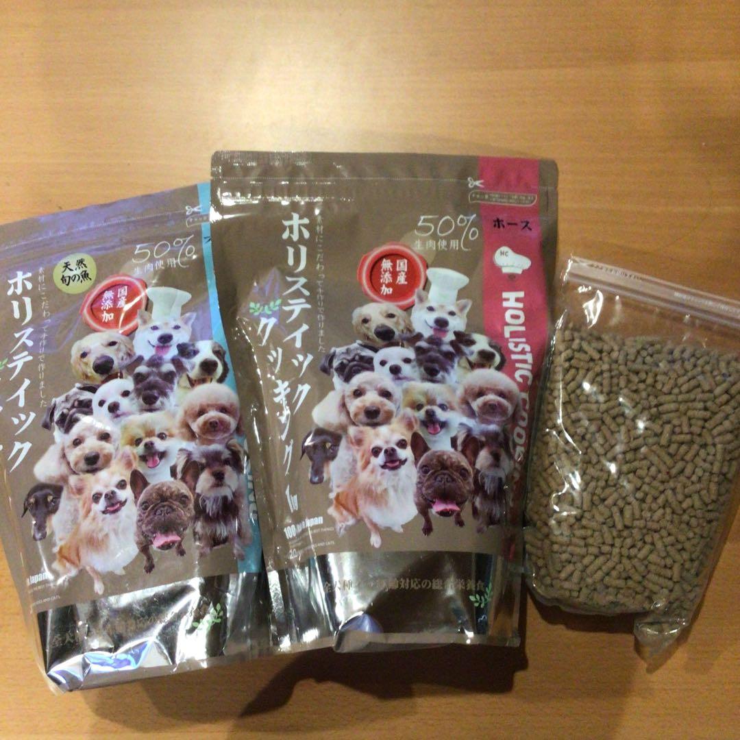 帝塚山ハウンドカム　ホリスティック クッキング ホース　フィッシュ　ドッグフード