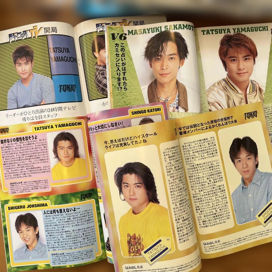 TOKIO コンサートパンフレット　ジャニマガ…大量！うちわ大量