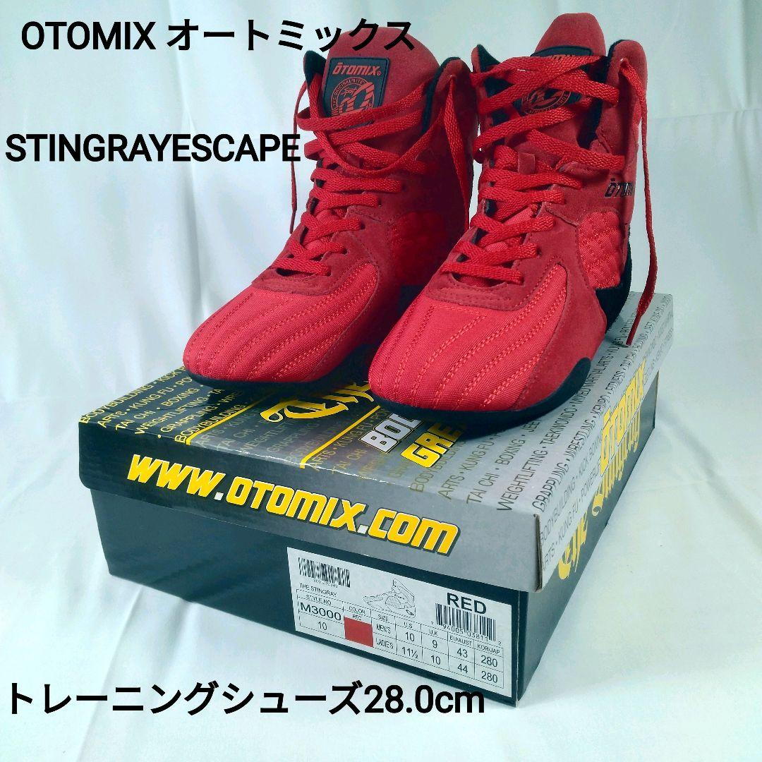 OTOMIX STINGRAYESCAPEトレーニングシューズレッド28.0cm