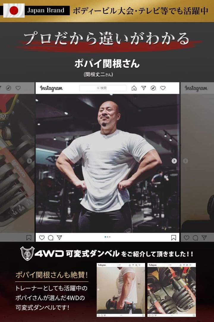としひろです。① 4WD！可変式ダンベル！4kg－38kg 17段階調節
