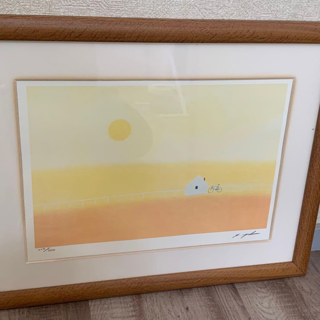 葉祥明　夕陽の丘