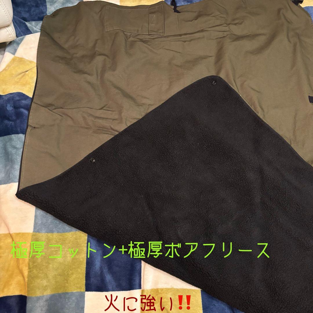 KAVU 極厚ボアブランケット 焚火マント　テンマクデザイン約156×98釣り