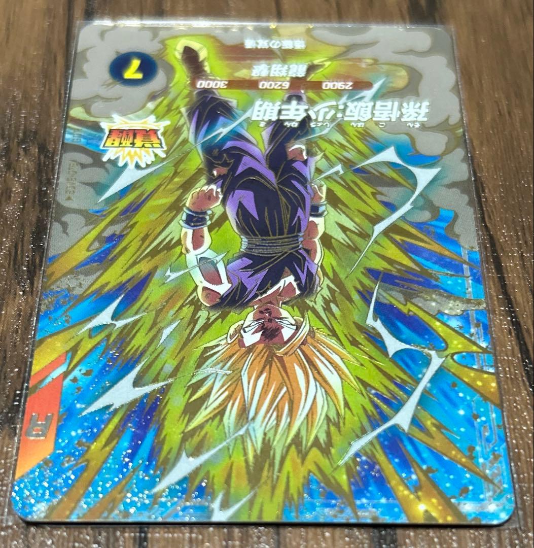 スーパードラゴンボールダイバーズ SDV5-049パラレル＋SDV5-076