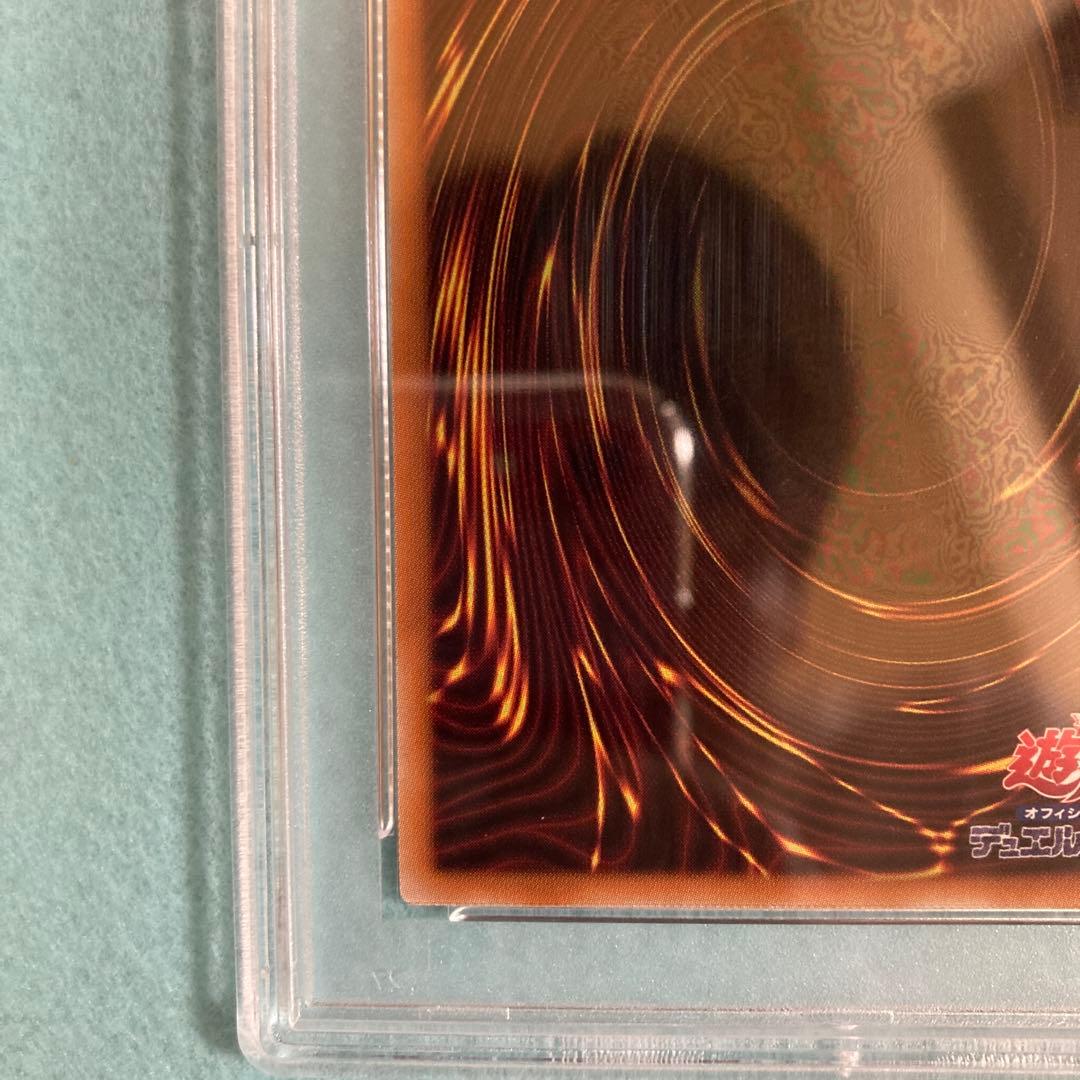 遊戯王 PSA10 紅涙の魔ラクリモーサ 25th