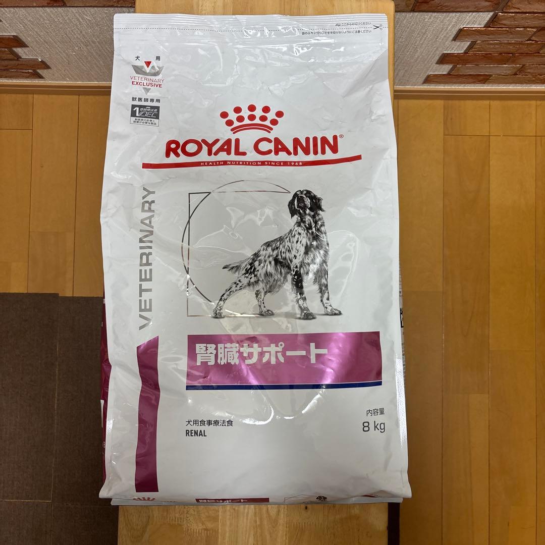 お値下げしました！ CANIN ロイヤルカナン犬用腎臓サポート 8kg