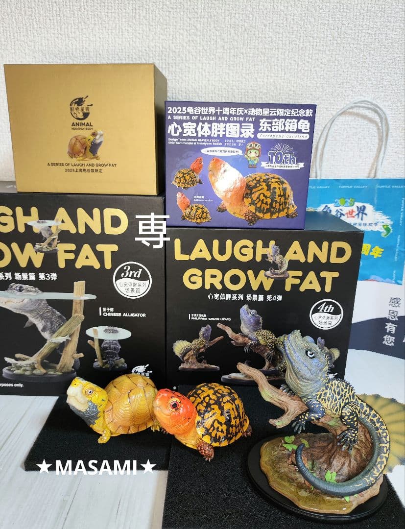 【動物の惑星】★上海展覧会限定ハコガメ2種類★ジオラマ第3、4弾! フィギュア