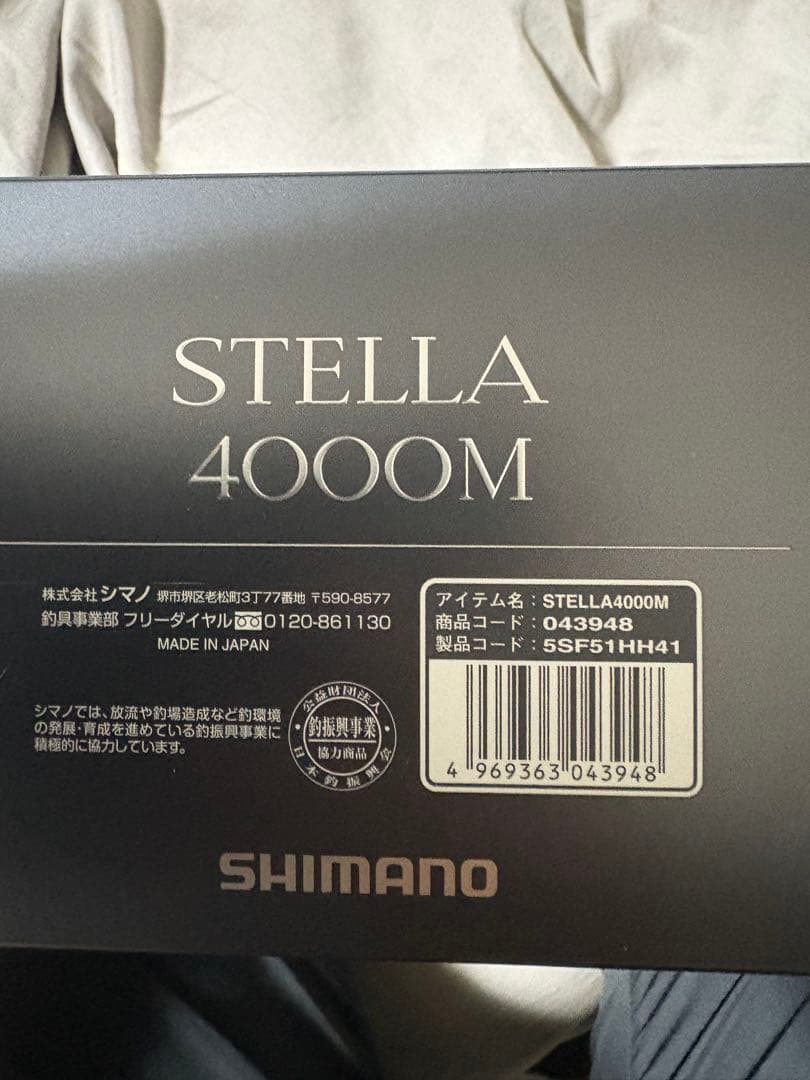 SHIMANO STELLA 4000M スピニングリール　22ステラ