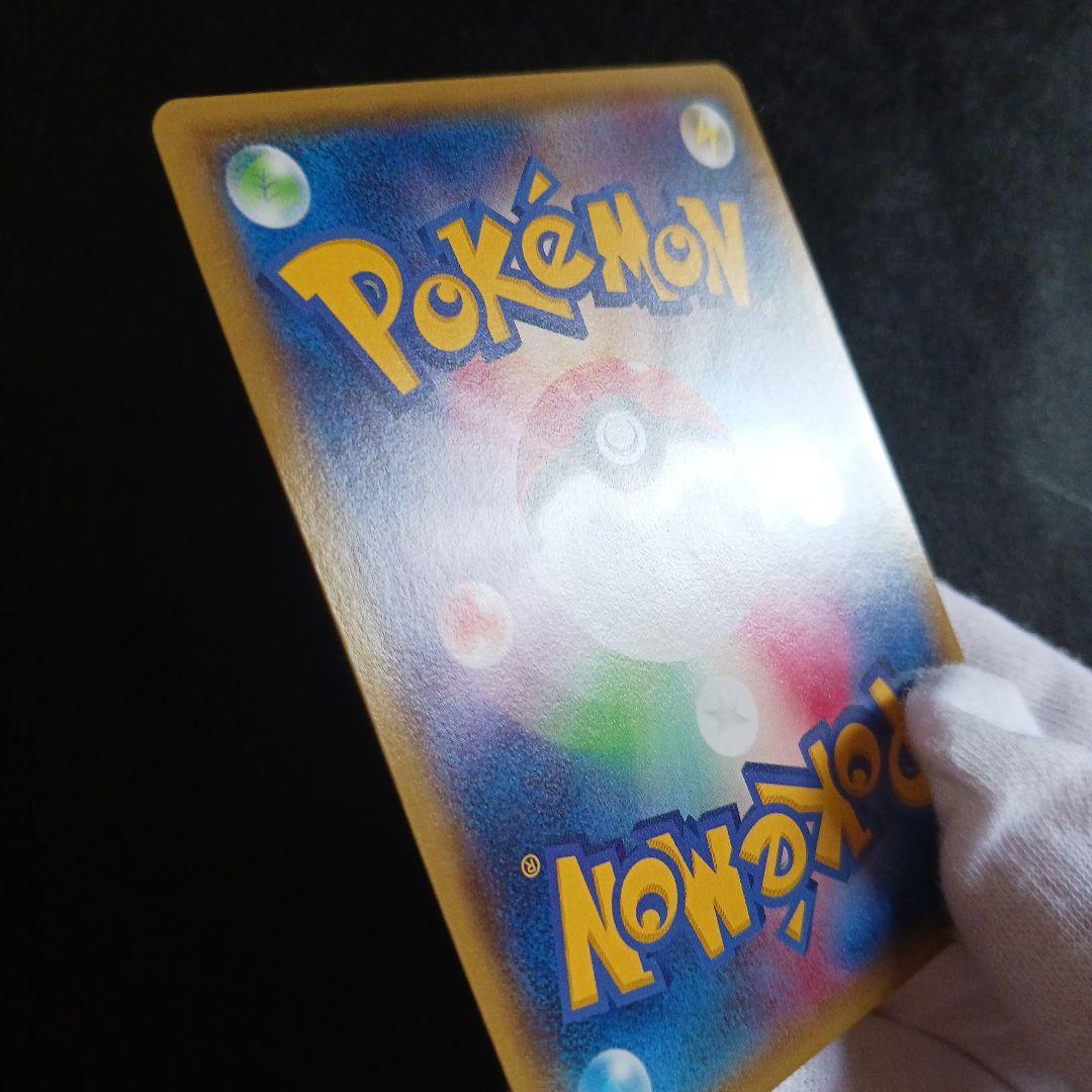 メガトウキョーのピカチュウ PROMO ワンオーナー品　限定配布