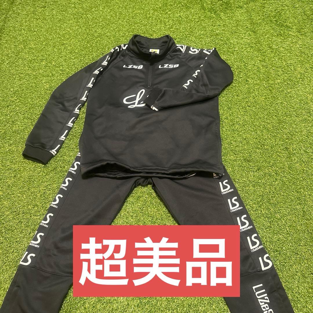 ルースイソンブラ ジャージ上下セット 140