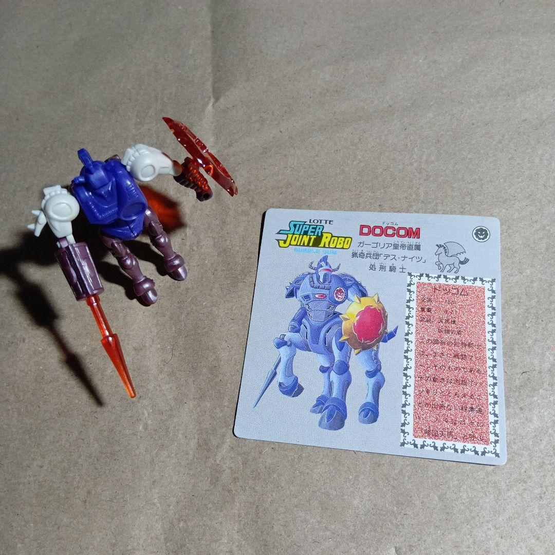 ラ*す様 ジャンク品　ドッコム