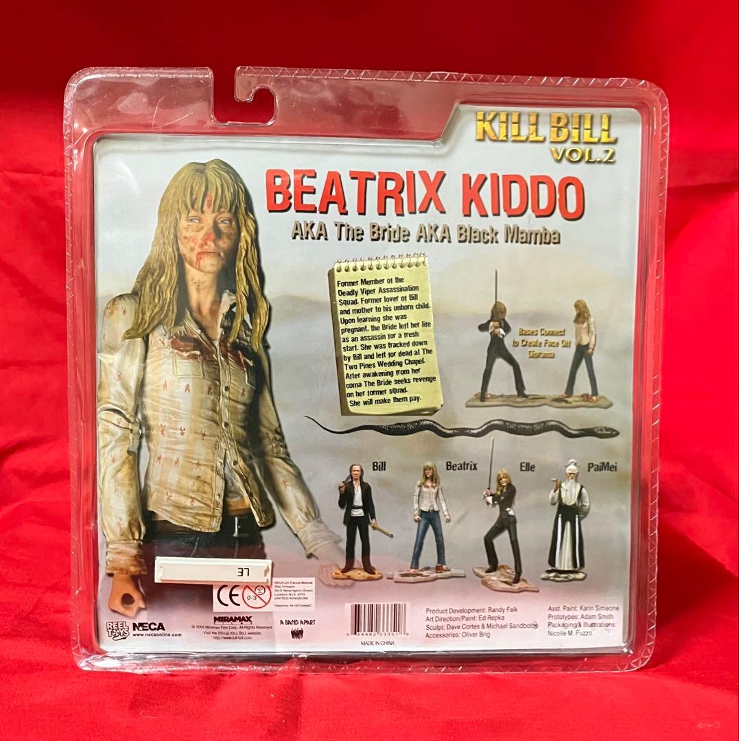 キルビル 〜シリーズ2〜「 ベアトリクス・キドー 」フィギュア〈 新品未開封 〉