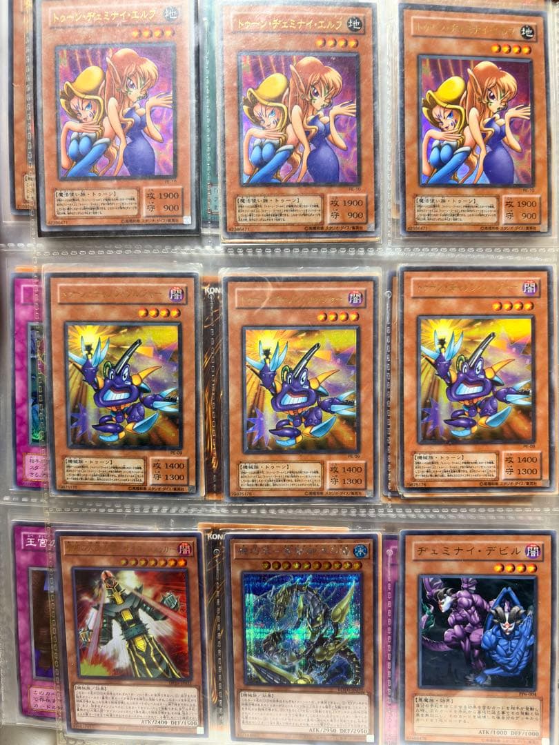 サ*ン様 遊戯王OCG トレーディングカード180枚セット