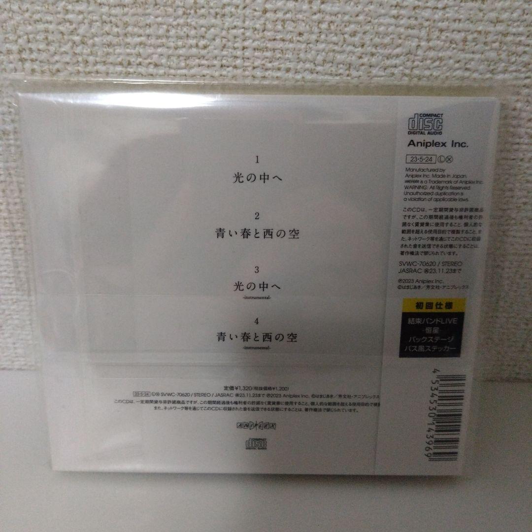 ぼっちざろっく　CD、アクスタ、書籍、特典まとめ売り