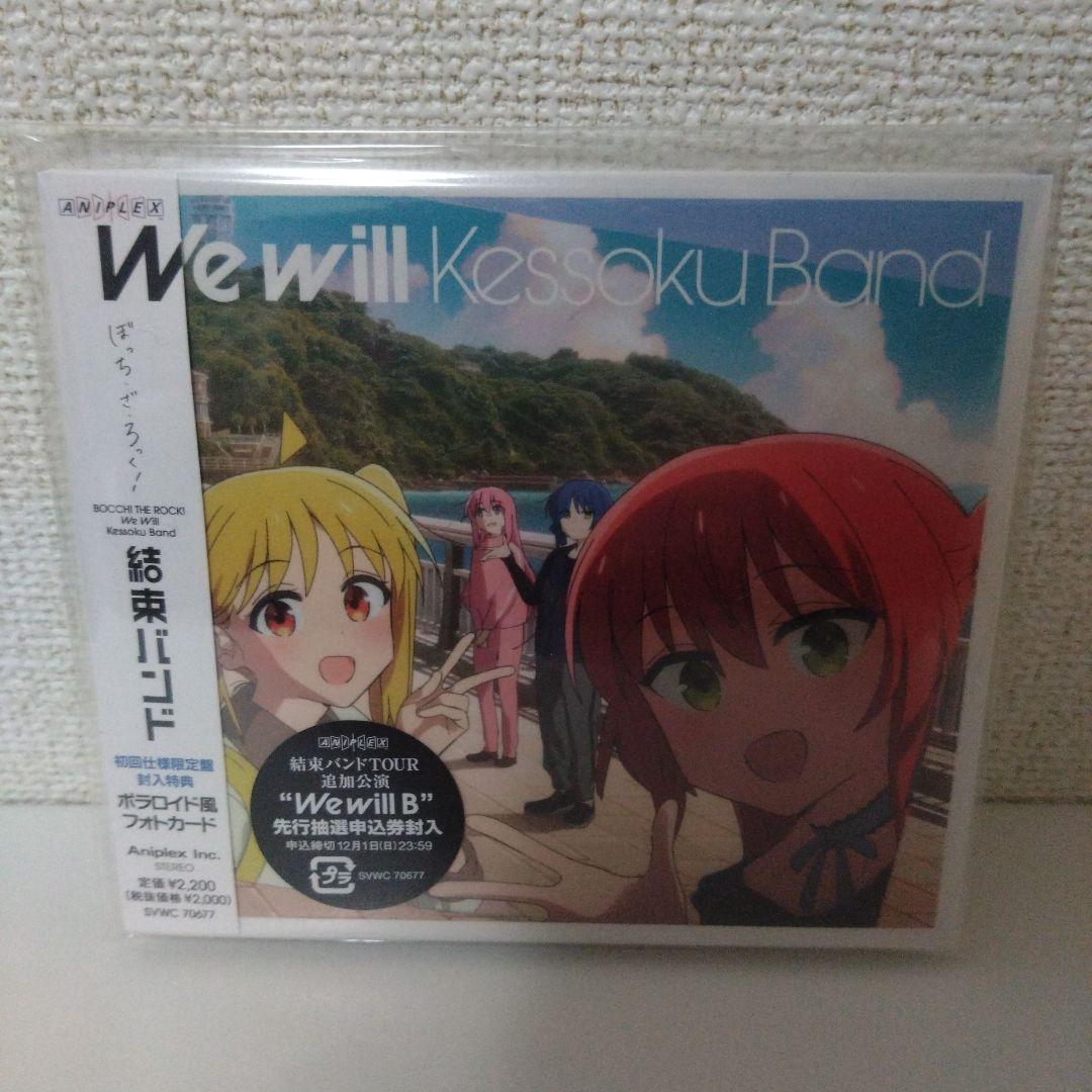 ぼっちざろっく　CD、アクスタ、書籍、特典まとめ売り