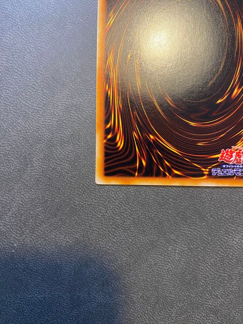 ク*ウ様 遊戯王　暗黒騎士ガイア　初期ウルトラ