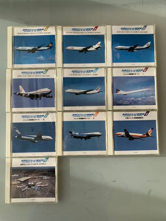 超希少ヴィンテージコレクション　世界のジェット旅客機　各種音源CDコンプリート