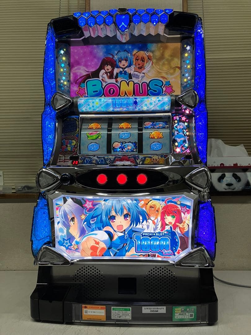 パチスロ実機　Sパチスロ1000ちゃんPX　不要機付き