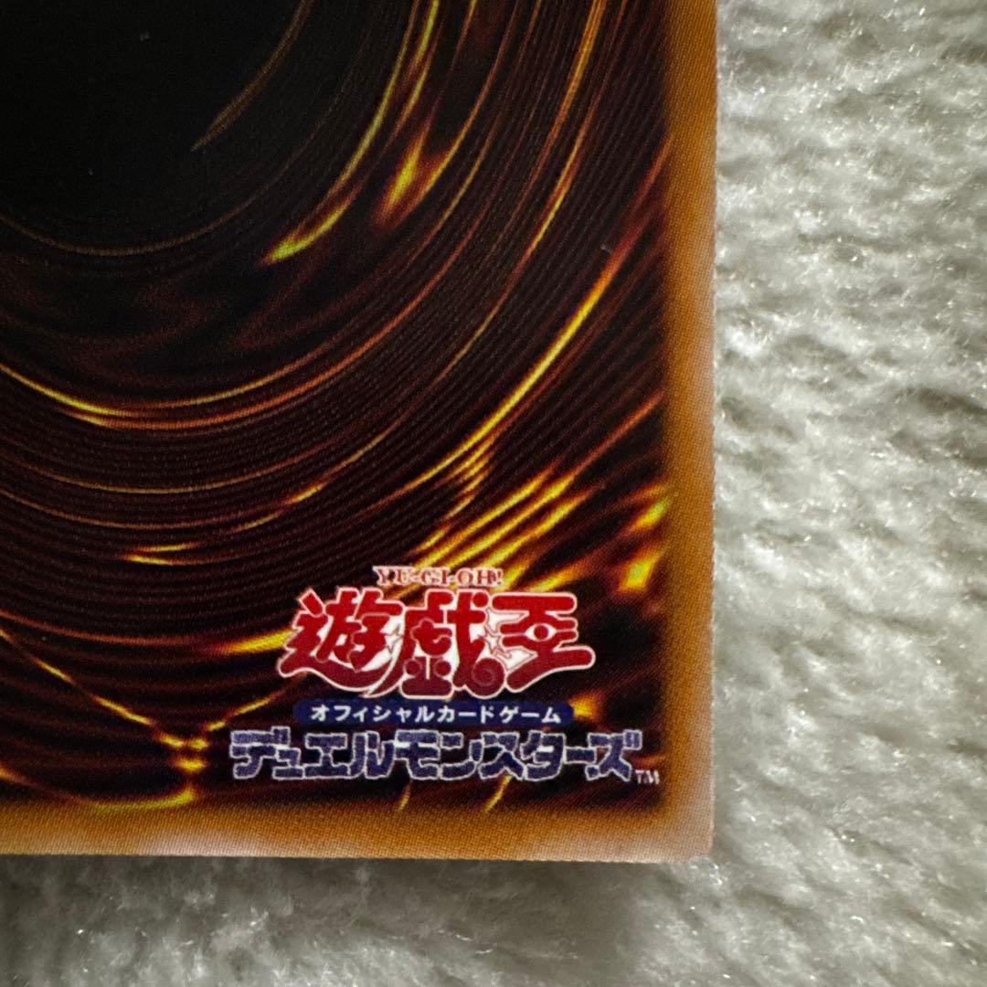 遊戯王　大輪の霊使い　プリズマ 精霊術の使い手