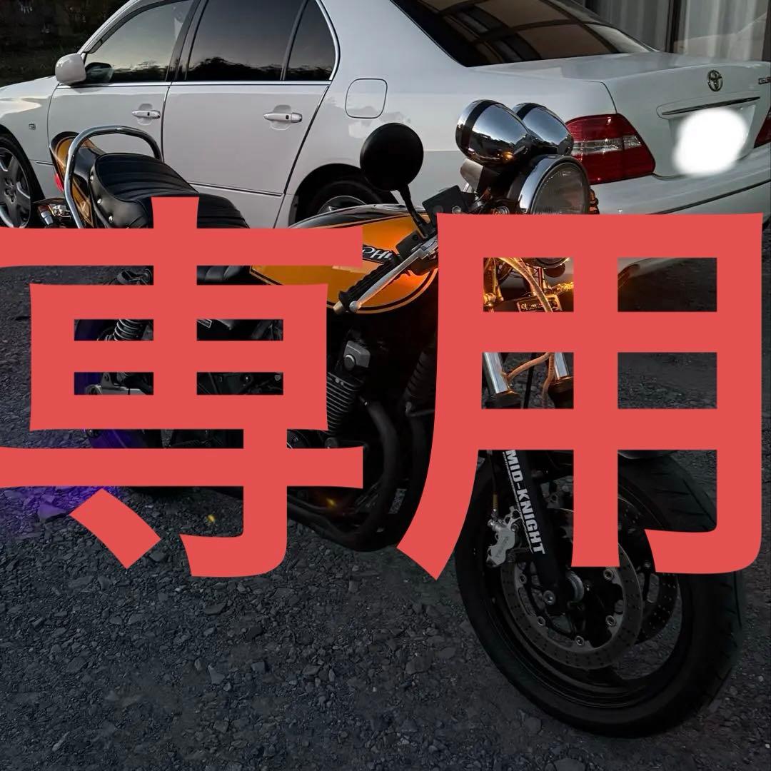 ボア ゼファーχ 外装セット イエローボール