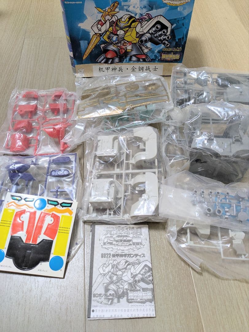 未組立　元祖SDガンダム　0022 機甲神ギガンティス　海外版