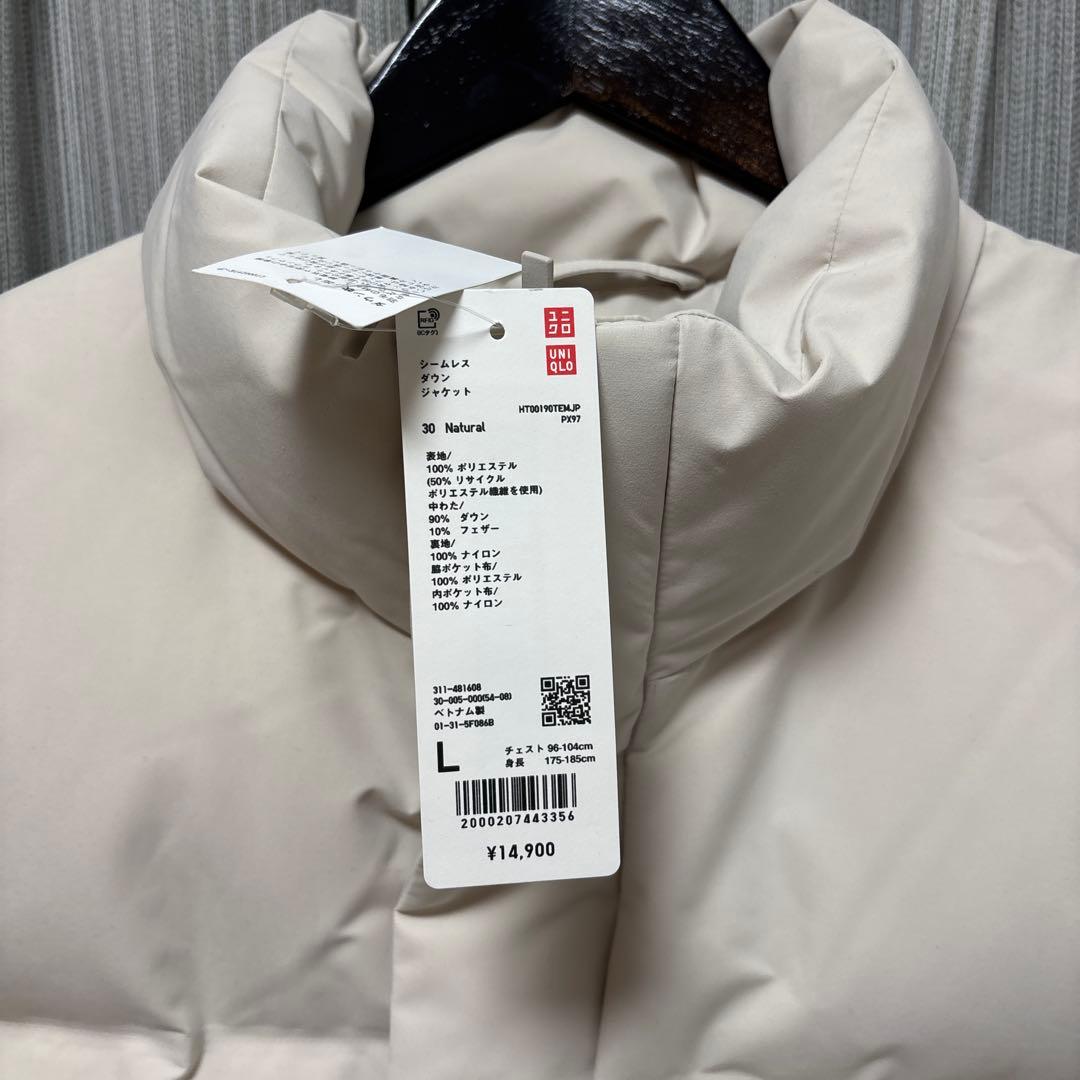 新品未使用品 UNIQLO シームレス ダウン ジャケット ナチュラル