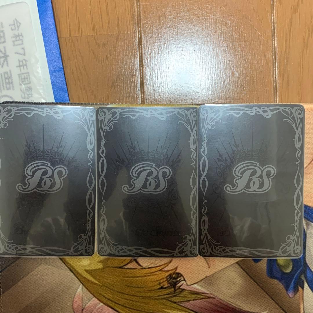 月光の神皇アルテ・ミストラル・ビット　シークレット