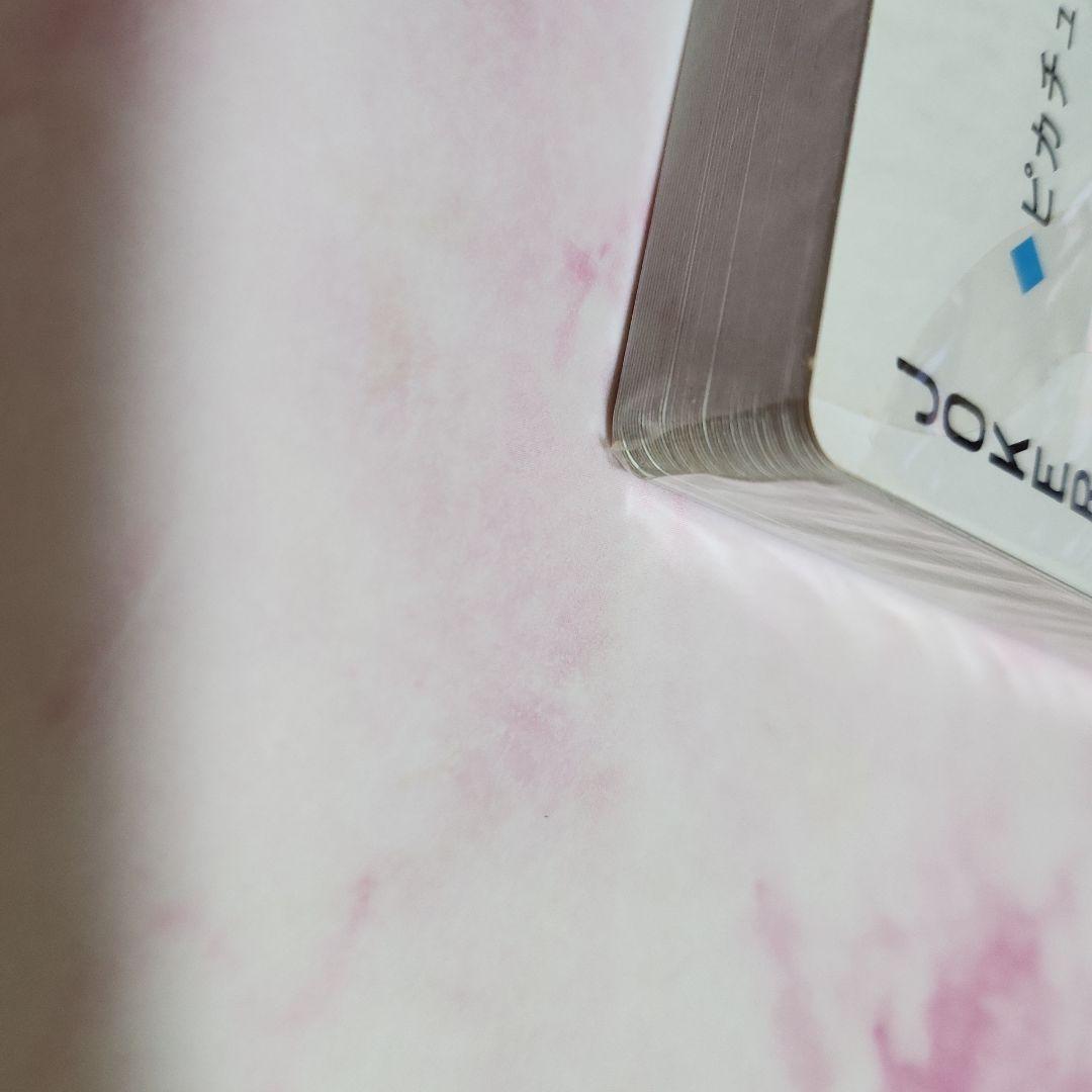 ポケモントランプ ホウオウ