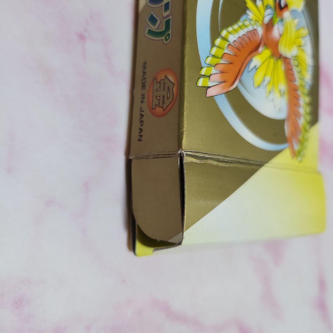 ポケモントランプ ホウオウ