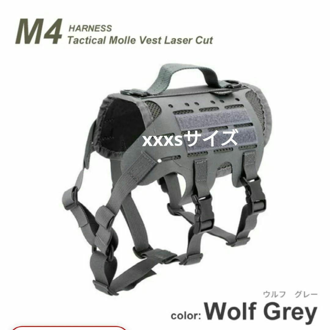 xxxsサイズ キロナイナーM4 ハーネス 犬 ワッペン