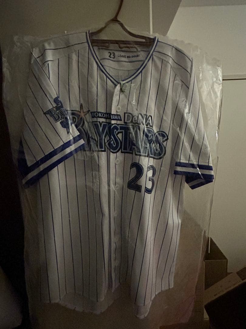 タイラー・オースティン 【23】 ユニフォーム