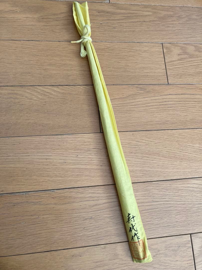 最終　江戸和竿　実釣未使用・完品　ハゼ用水雷竿　東作一門　寿代作　2継　93ｃｍ