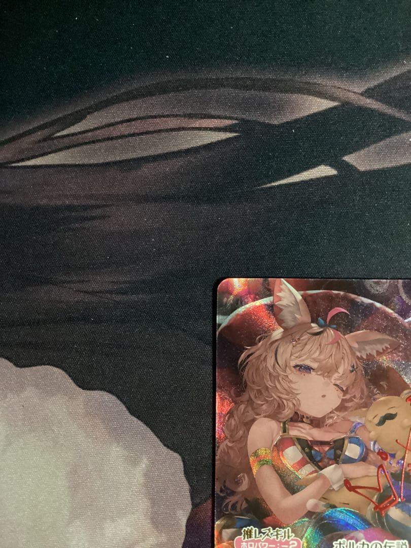 ホロカ エンチャントレガリア 尾丸ポルカ SEC サイン