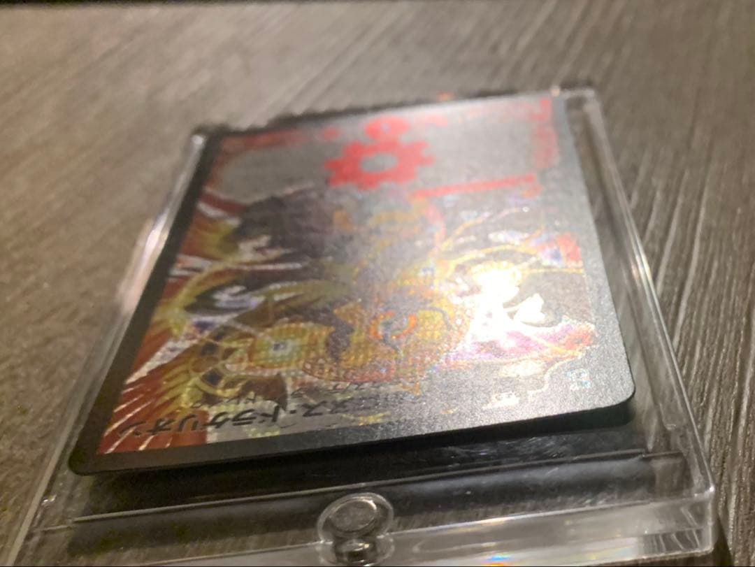 超神星アポロヌス・ドラゲリオン　初期　旧枠　【美品＋】　ワンオーナー品