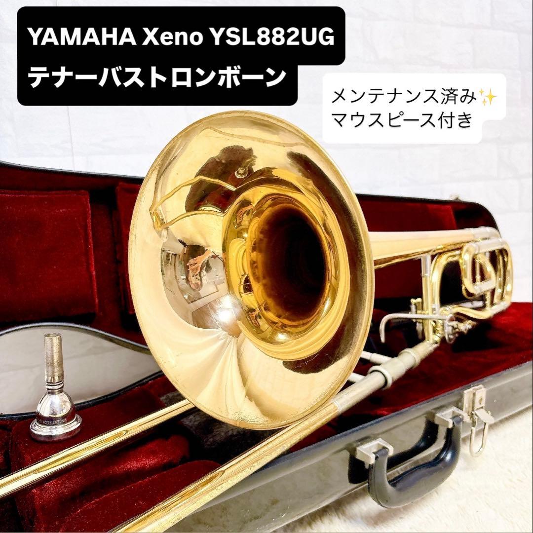 YAMAHA Xeno YSL-882UG テナーバストロンボーン マウスピース