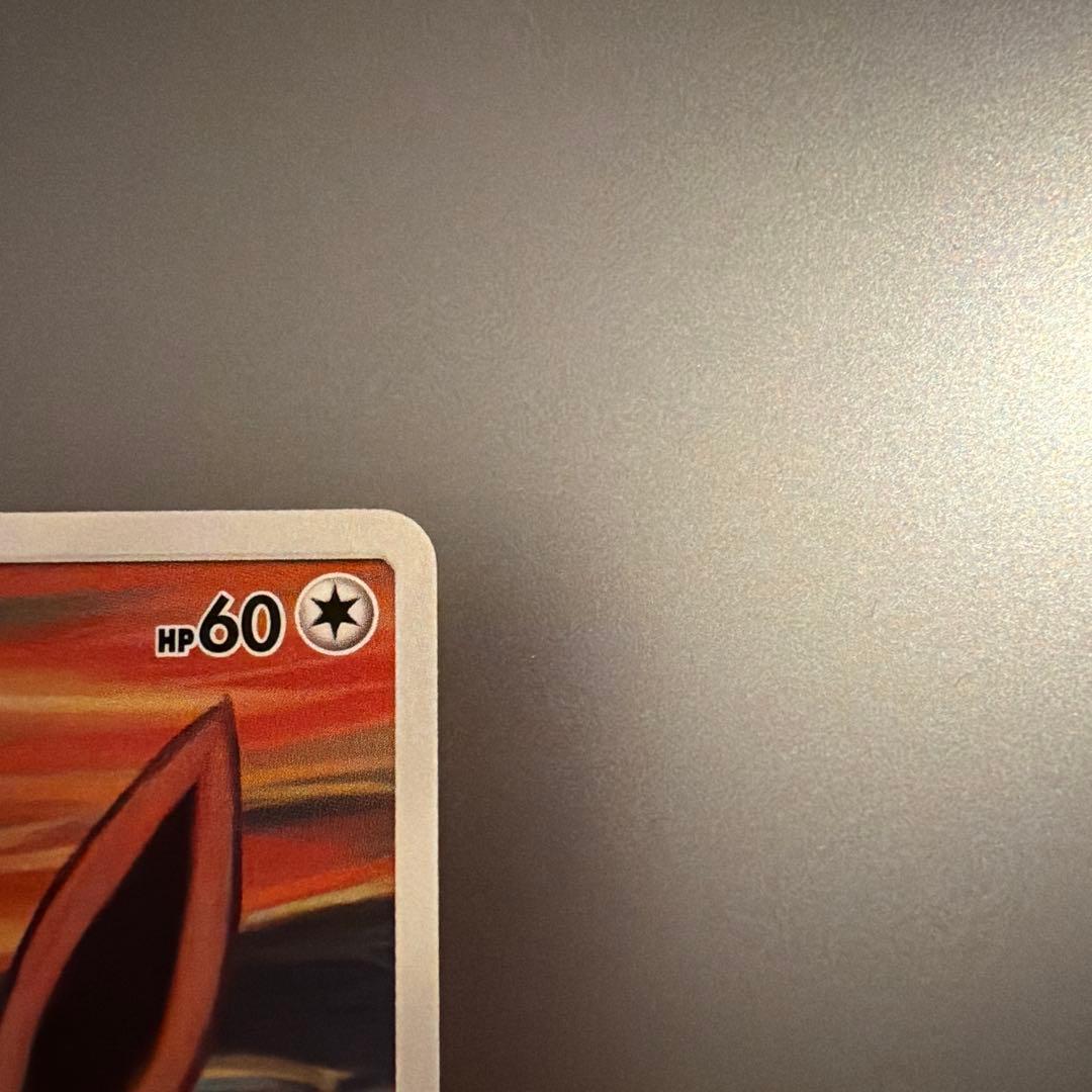 ポケモンカード ムンク イーブイ 美品