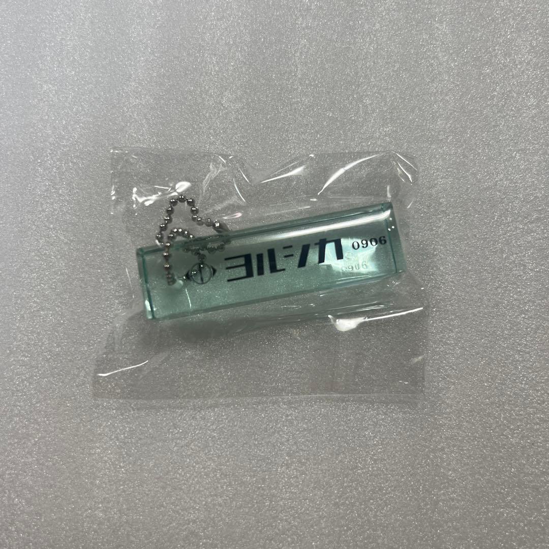 ヨルシカ ルームキーホルダー