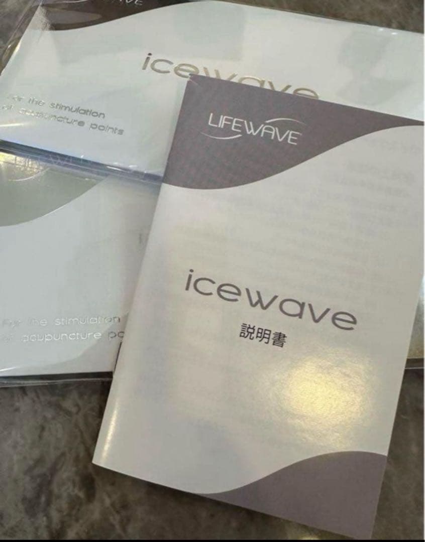 ☆Lifewave icewave 30枚入り 2個セット未使用