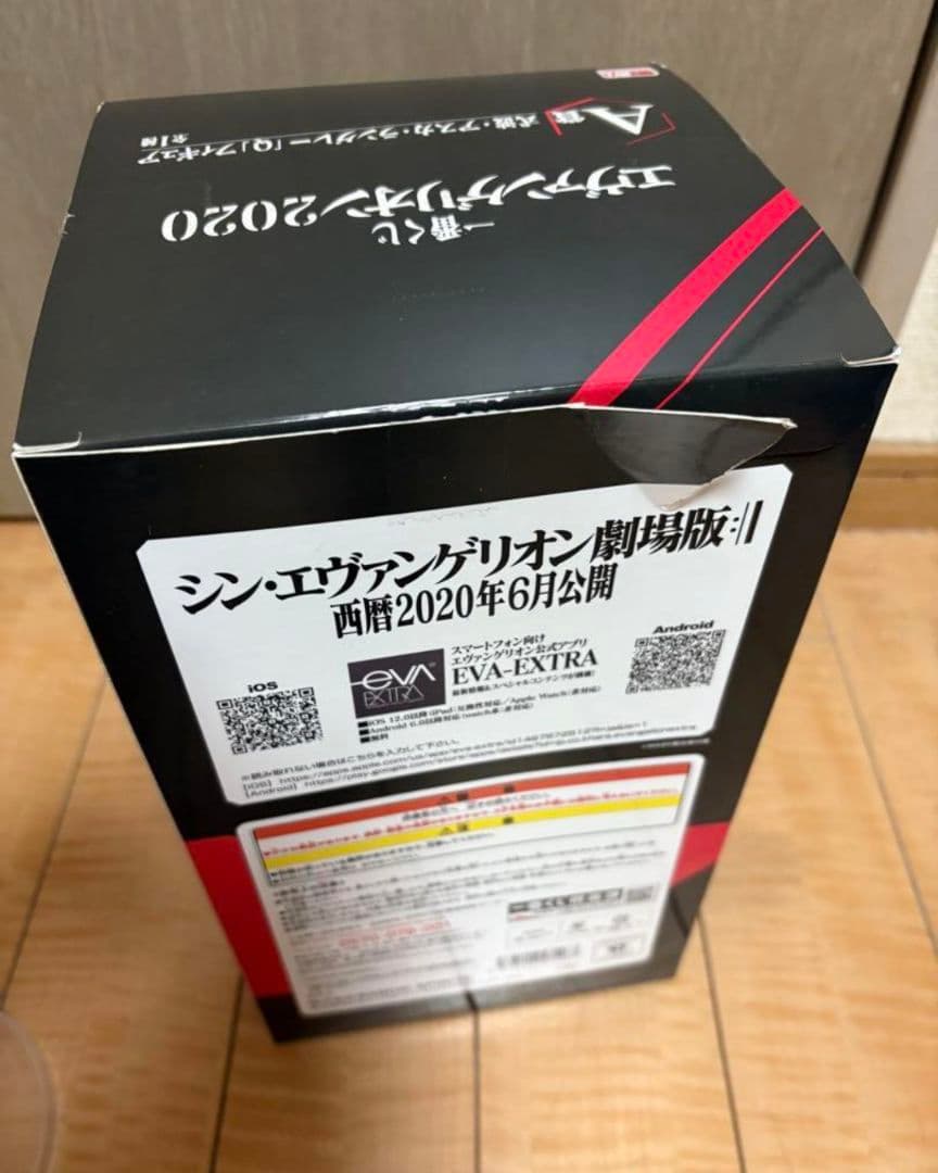 エヴァンゲリオン　式波・アスカ・ラングレー　リペイント　フィギュア