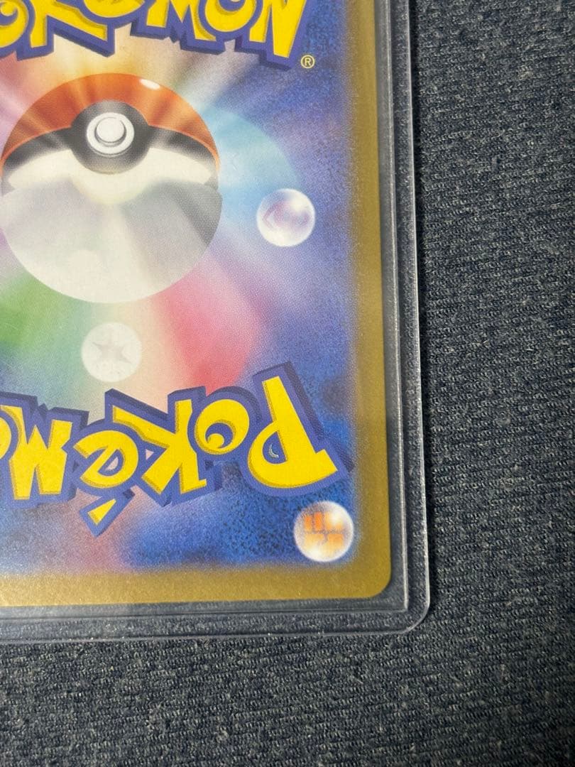 メガリザードンX ex MUR [M2 116/080] インフェルノX