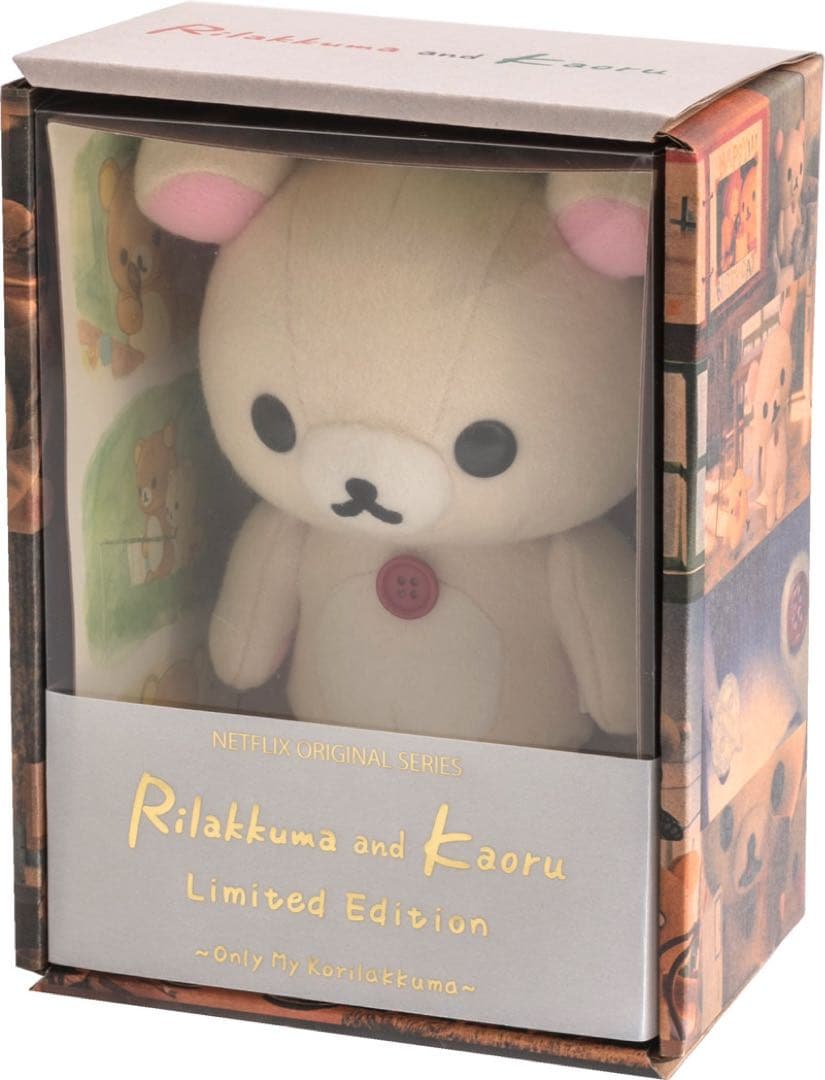 【新品未開封】リラックマとカオルさん　スペシャルレプリカぬいぐるみ コリラックマ